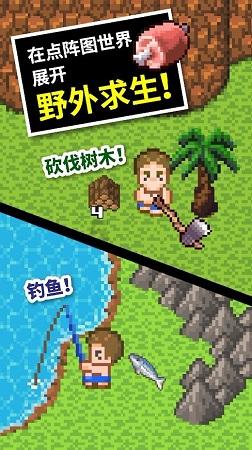 勇敢的猴子